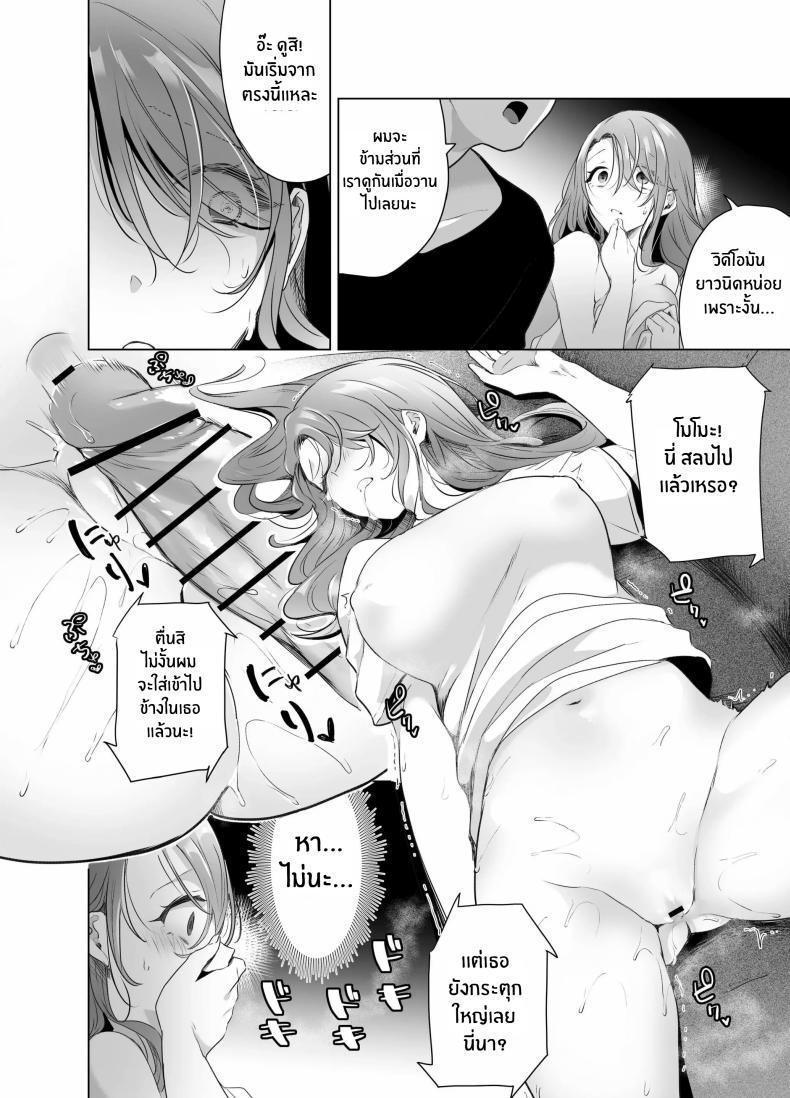Doujin-Lc- อ่าน โดจิน มังฮวา เกาหลี ญี่ปุ่น จีน แปลไทย บันทึกคลิปครั้งเรกของโมโมะ[Face Look Ponpon (Mogiri Ochigi)] Kiroku Makareshi -Hajimete wo Ubawarete Kaihatsu Sareru Zenkiroku- ตอนที่ 1 2 3 4 5 6 7 8 9 10 11 12 13 14 ฟรี ไม่มีโฆษณา อ่าน โดจิน Manhwa เกาหลี ญี่ปุ่น จีน เรามีครบ คัดมาให้เน้นๆ โดจิน 18+ รับประกันความฟินโดย  Doujin Lc