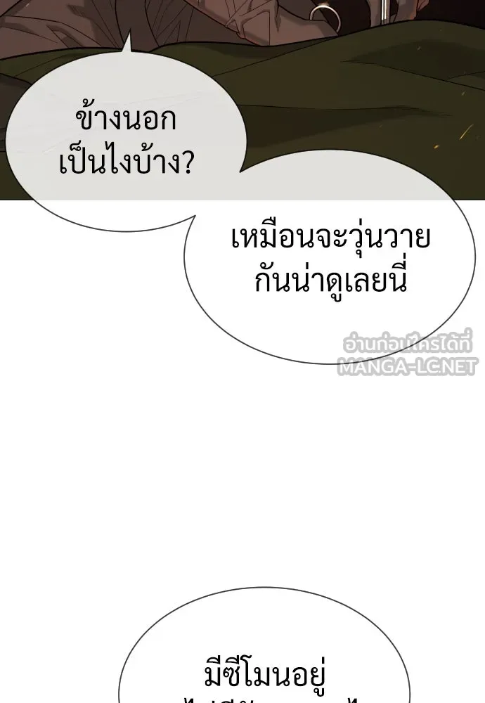 นักฆ่าย้อนวัย ตอนที่ 76 รูปที่ 177