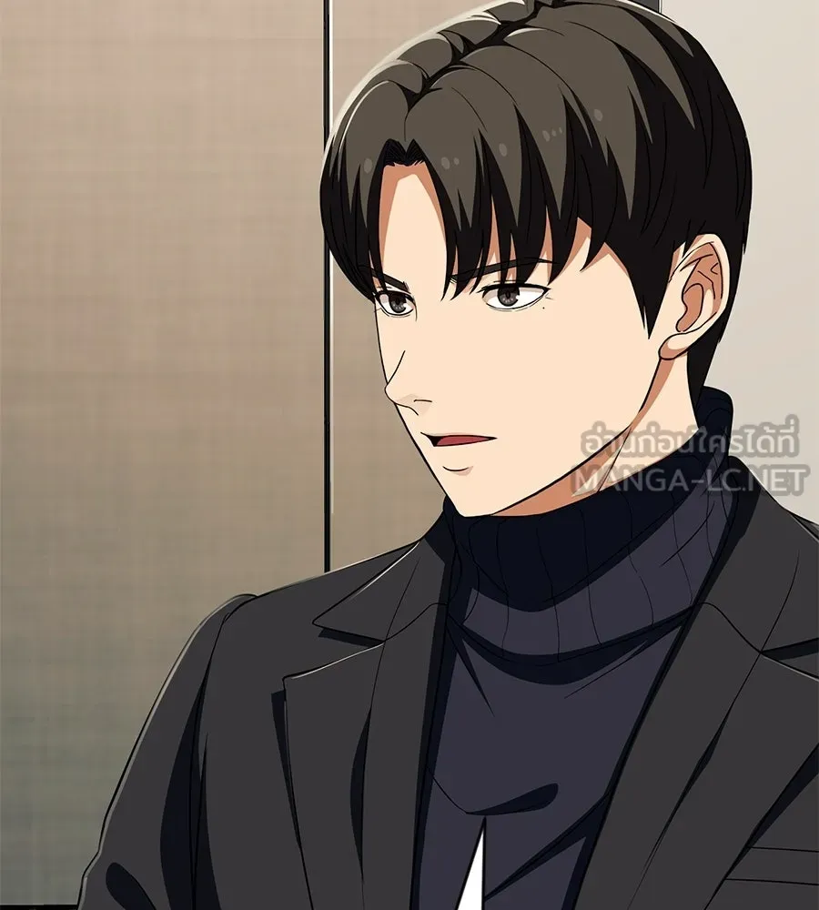 คอลเซ็นเตอร์เปลี่ยนชีวิต ตอนที่ 61 ก๊อบปี้ รูปที่ 54