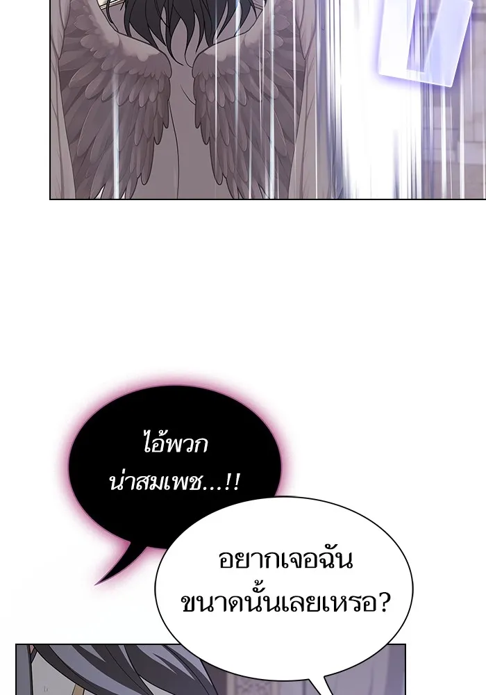 ผู้เล่นขั้นเทพแห่งหอคอยฝึกสอน ตอนที่ 196 รูปที่ 46