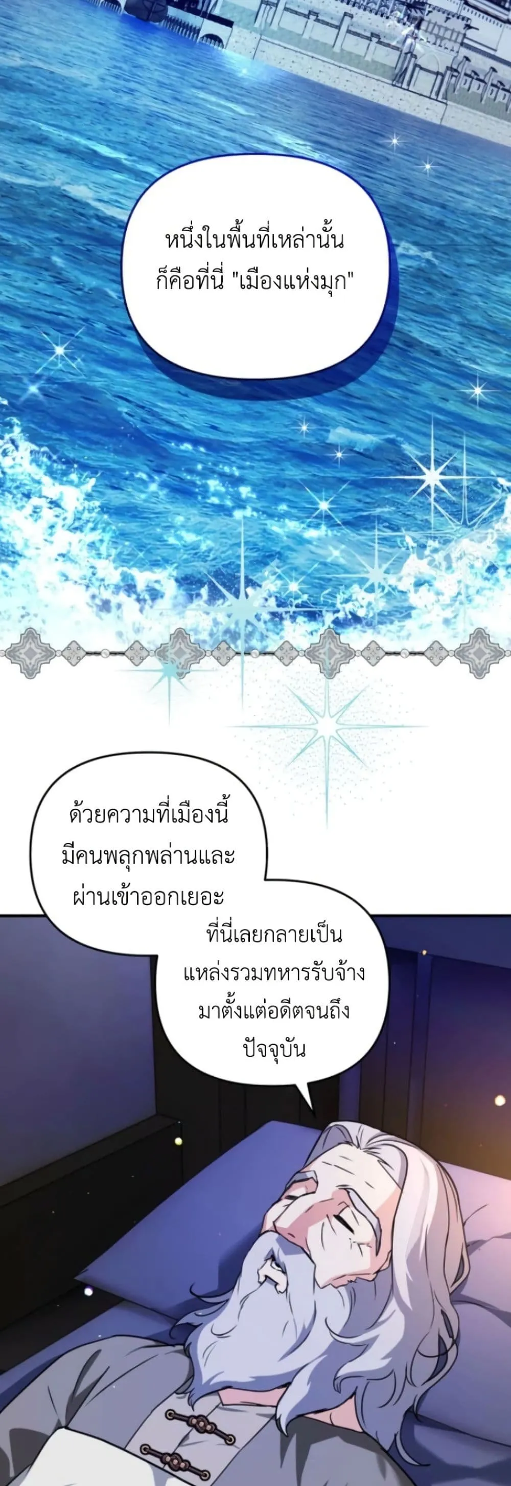 Manga-lc-com อ่านมังงะ อ่านการ์ตูน ออนไลน์ ฟรี Secretly Strong and Searching for My Daddy ตอนที่ 1 2 3 4 5 6 7 8 9 10 11 12 13 14 ฟรี ไม่มีโฆษณา Manga-lc - อ่าน มังงะ อ่าน การ์ตูน ออนไลน์ อ่านมังงะ ฟรี