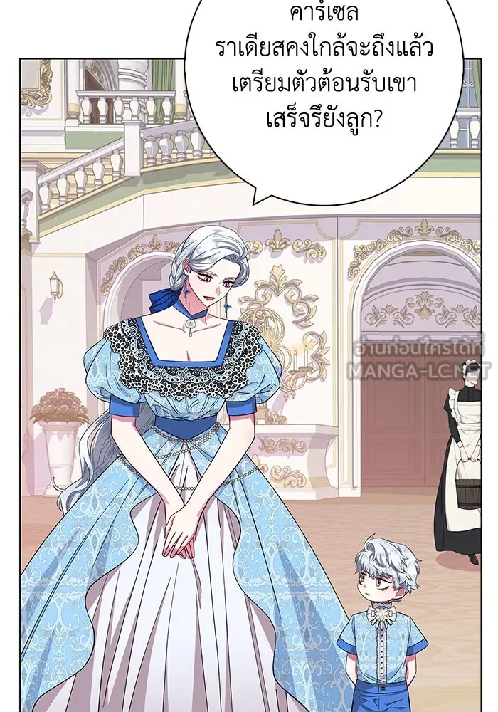 ฉันกลายเป็นแม่พระเอกนิยายจอมเสเพล ตอนที่ 25 รูปที่ 48