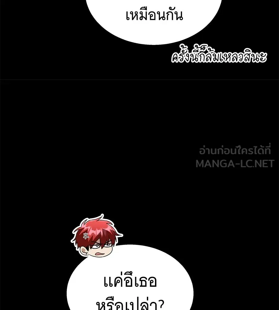 ถึกทนแทงก์แรงก์ C ตอนที่ 31 รูปที่ 186