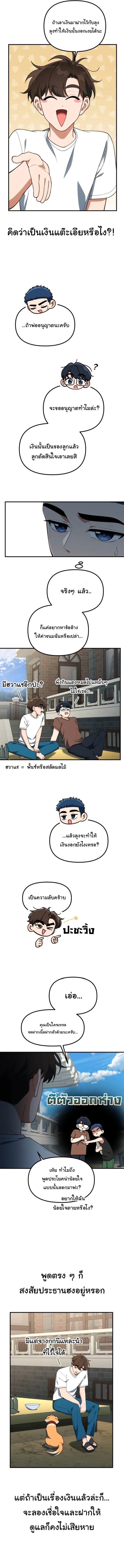 Manga-lc-com อ่านมังงะ อ่านการ์ตูน ออนไลน์ ฟรี The Genius Wants to be Ordinary! ตอนที่ 1 2 3 4 5 6 7 8 9 10 11 12 13 14 ฟรี ไม่มีโฆษณา Manga-lc - อ่าน มังงะ อ่าน การ์ตูน ออนไลน์ อ่านมังงะ ฟรี