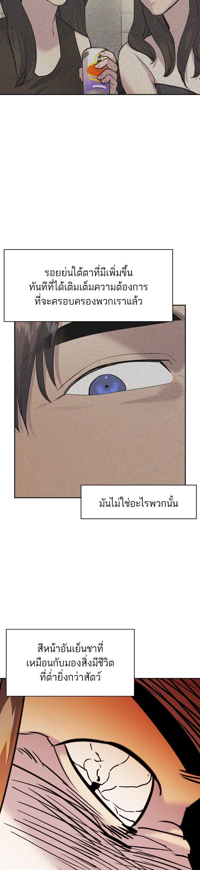 Manga-lc-com อ่านมังงะ อ่านการ์ตูน ออนไลน์ ฟรี The World Is Money and Power กลโกงโลกพนัน ตอนที่ 1 2 3 4 5 6 7 8 9 10 11 12 13 14 ฟรี ไม่มีโฆษณา Manga-lc - อ่าน มังงะ อ่าน การ์ตูน ออนไลน์ อ่านมังงะ ฟรี
