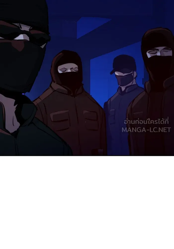 พี่ชายสายบอดี้การ์ด ตอนที่ 137 รูปที่ 99