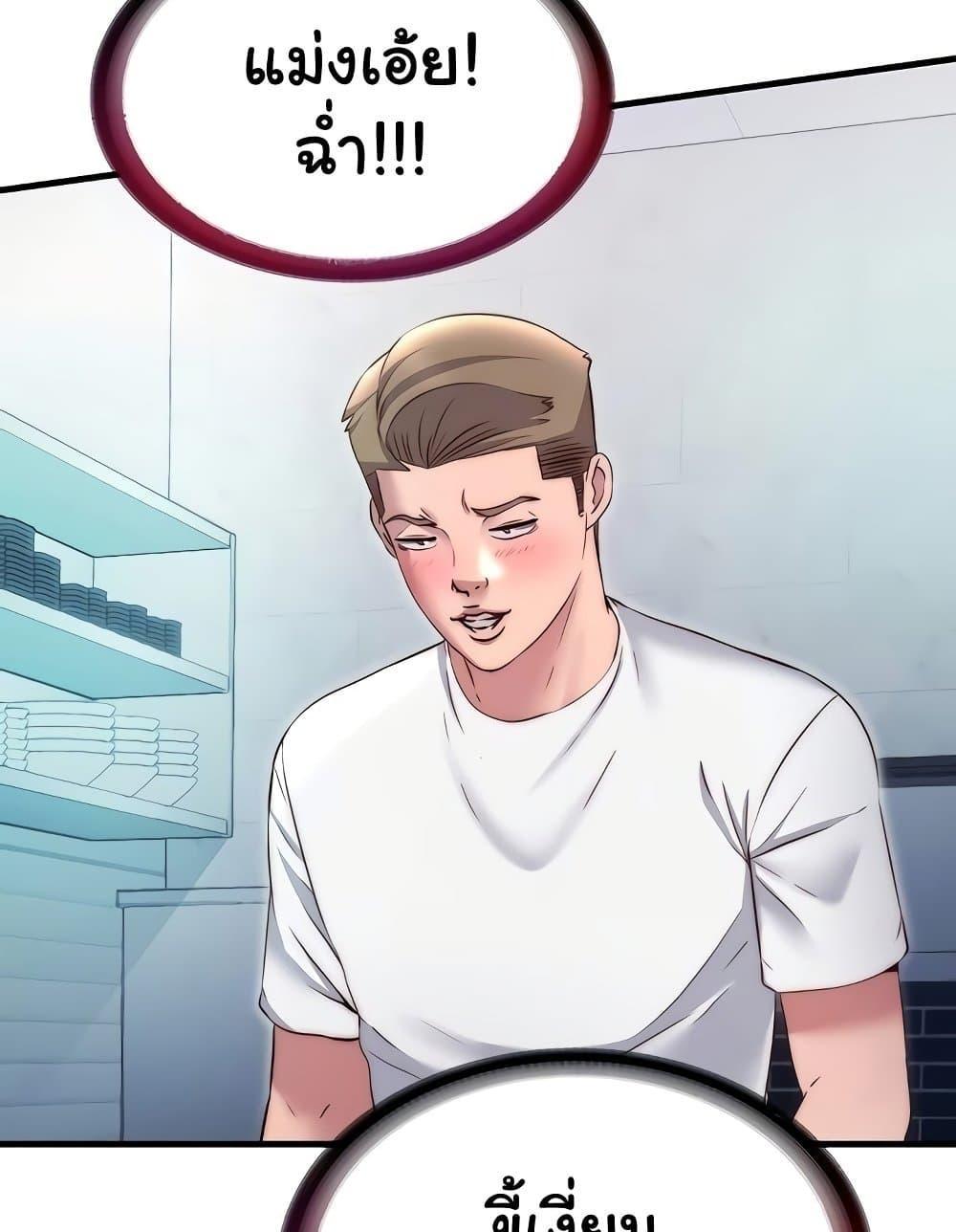 Doujin-Lc- อ่าน โดจิน มังฮวา เกาหลี ญี่ปุ่น จีน แปลไทย A Situation Full of Erections ตอนที่ 1 2 3 4 5 6 7 8 9 10 11 12 13 14 ฟรี ไม่มีโฆษณา อ่าน โดจิน Manhwa เกาหลี ญี่ปุ่น จีน เรามีครบ คัดมาให้เน้นๆ โดจิน 18+ รับประกันความฟินโดย  Doujin Lc