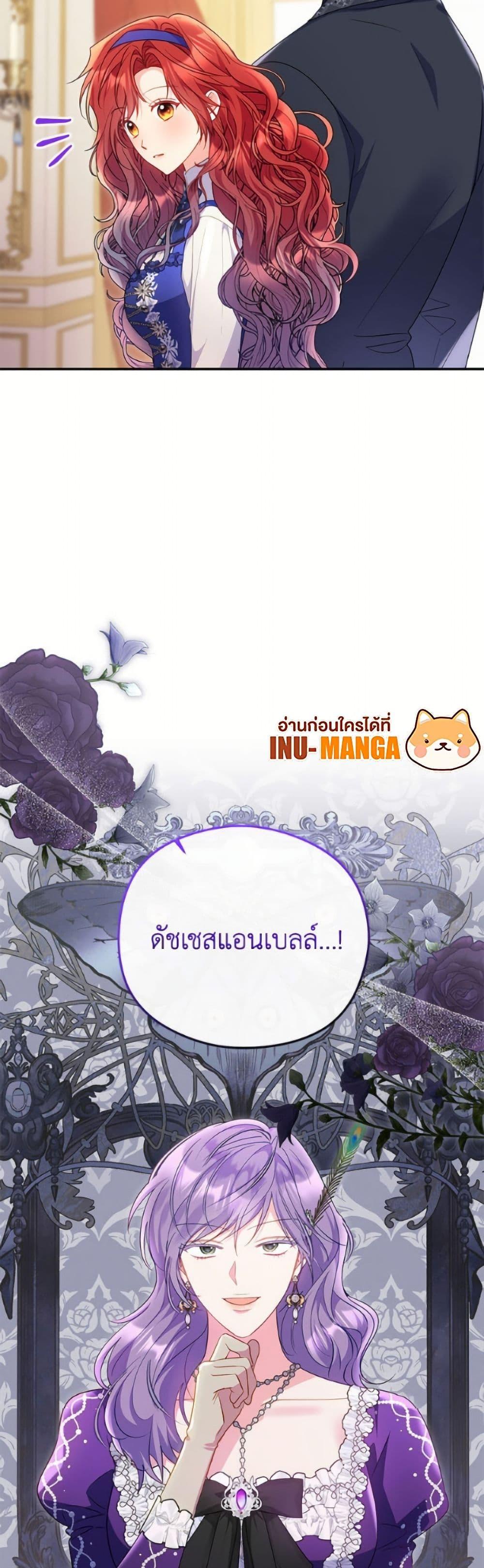 Manga-lc-com อ่านมังงะ อ่านการ์ตูน ออนไลน์ ฟรี The Villainess Captured the Grand Duke ตอนที่ 1 2 3 4 5 6 7 8 9 10 11 12 13 14 ฟรี ไม่มีโฆษณา Manga-lc - อ่าน มังงะ อ่าน การ์ตูน ออนไลน์ อ่านมังงะ ฟรี