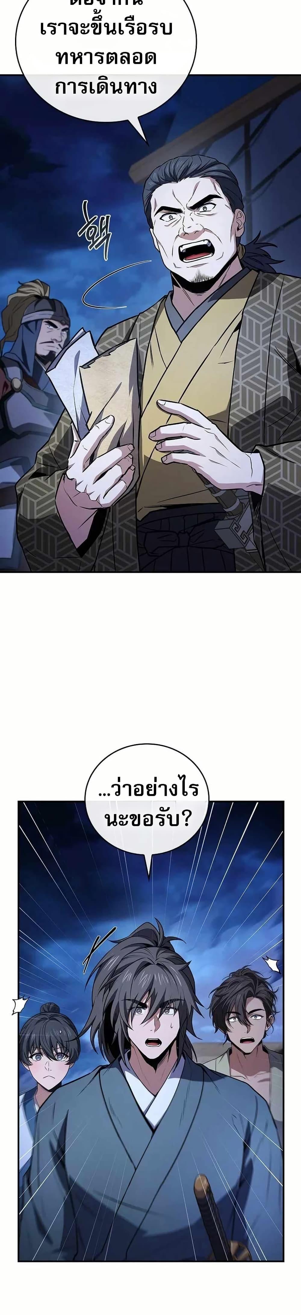 Manga-lc-com อ่านมังงะ อ่านการ์ตูน ออนไลน์ ฟรี Reincarnated Escort Warrior ตอนที่ 1 2 3 4 5 6 7 8 9 10 11 12 13 14 ฟรี ไม่มีโฆษณา Manga-lc - อ่าน มังงะ อ่าน การ์ตูน ออนไลน์ อ่านมังงะ ฟรี