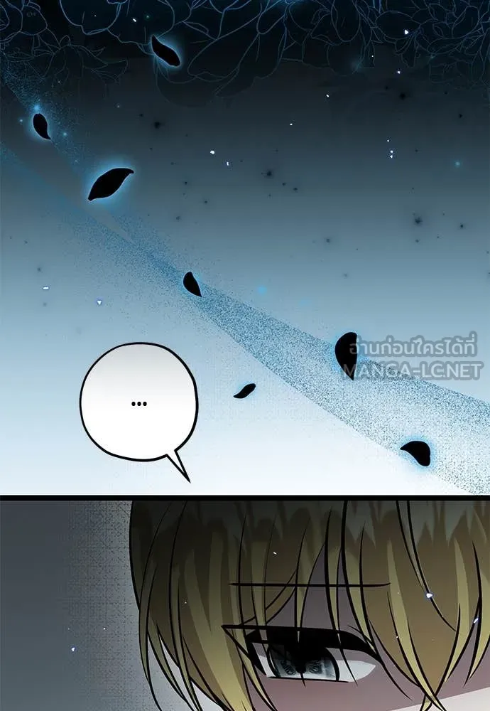 ป๊ะป๋าขา หนูลาแล้ว ตอนที่ 34 รูปที่ 23