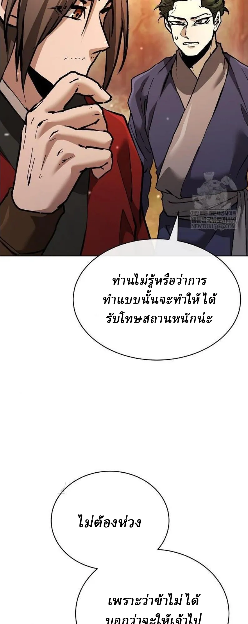 Reborn on the Demonic Cult Battlefield ยอดอ_จฉร_ยะผ_หวนค_น ตอนที่ ตอนที่ 18 รูปที่ 65