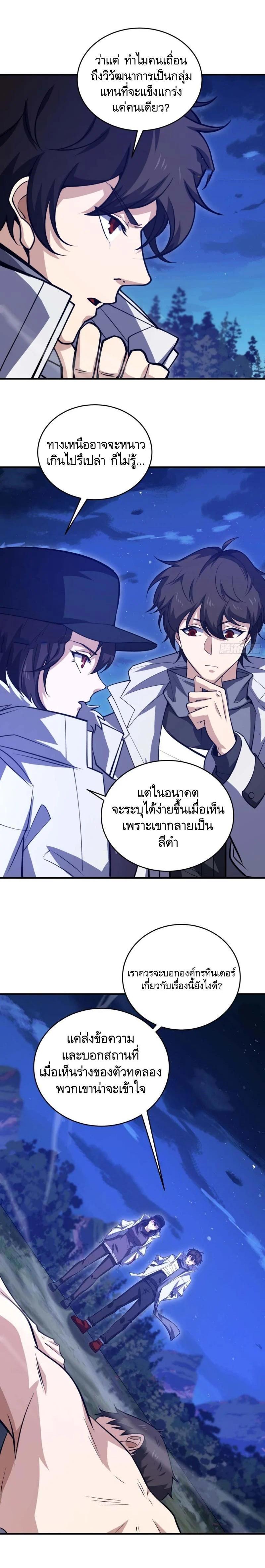 Manga-lc-com อ่านมังงะ อ่านการ์ตูน ออนไลน์ ฟรี The First Order ตอนที่ 1 2 3 4 5 6 7 8 9 10 11 12 13 14 ฟรี ไม่มีโฆษณา Manga-lc - อ่าน มังงะ อ่าน การ์ตูน ออนไลน์ อ่านมังงะ ฟรี