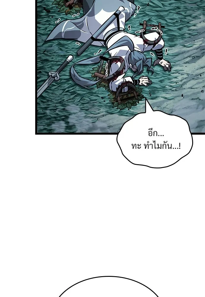 จอมยุทธ์ผู้จำได้ทุกสรรพสิ่ง ตอนที่ 4 รูปที่ 128
