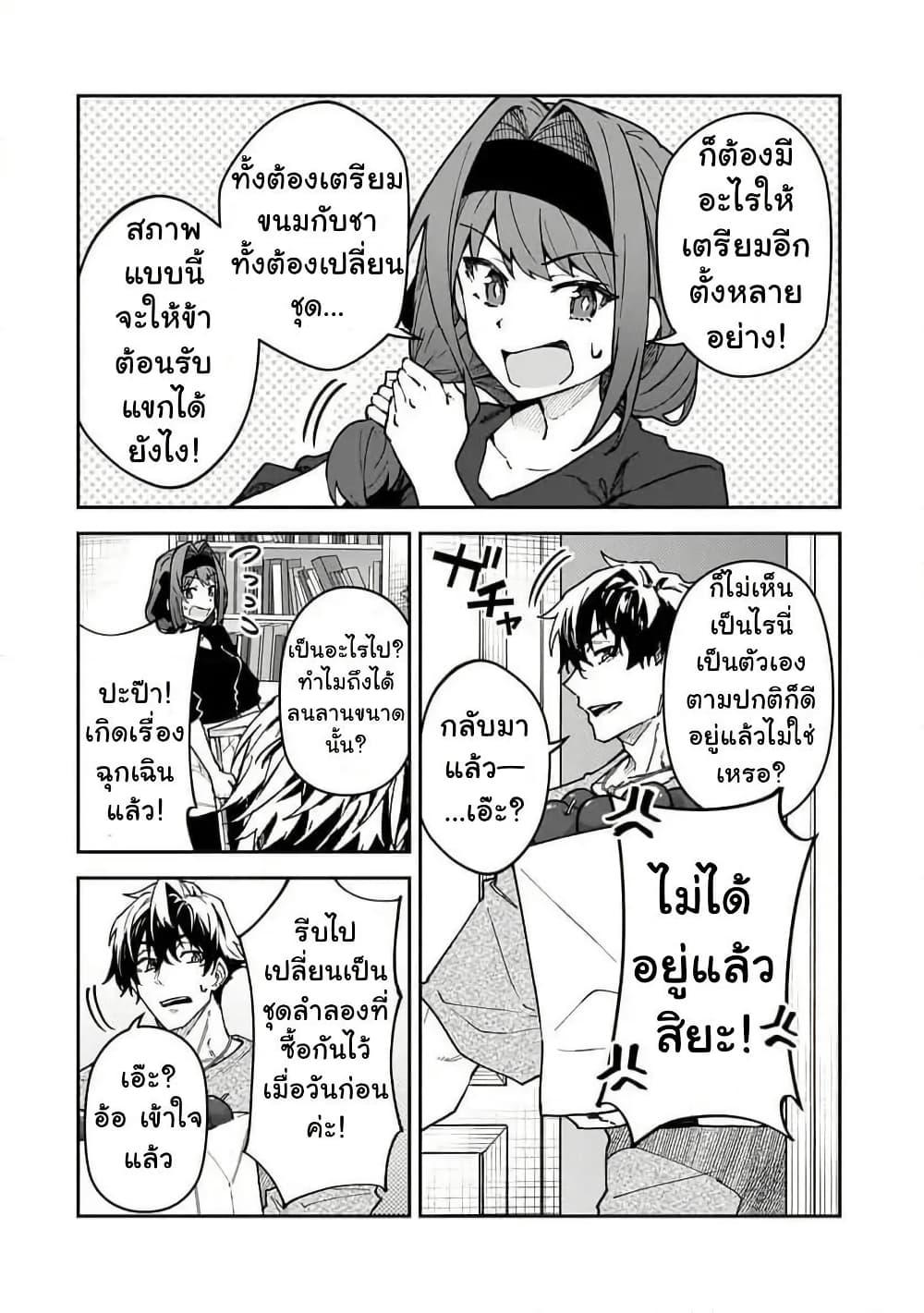 Manga-lc-com อ่านมังงะ อ่านการ์ตูน ออนไลน์ ฟรี S Rank Boukensha de aru Ore no Musume-tachi wa Juudo no Father Con deshita ตอนที่ 1 2 3 4 5 6 7 8 9 10 11 12 13 14 ฟรี ไม่มีโฆษณา Manga-lc - อ่าน มังงะ อ่าน การ์ตูน ออนไลน์ อ่านมังงะ ฟรี
