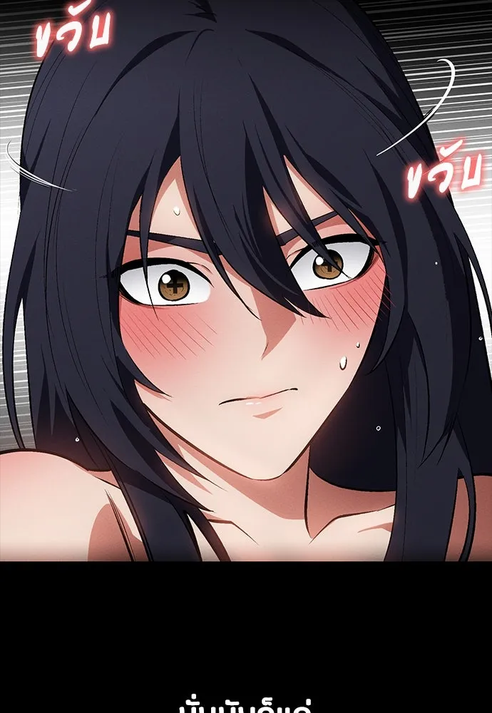 มือสังหารพันธุ์อมตะ ตอนที่ 57 รูปที่ 157