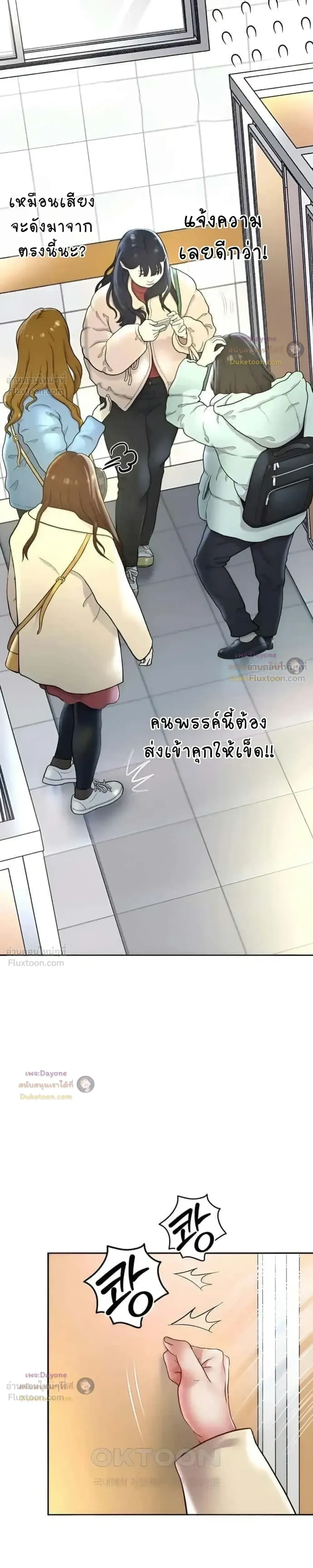Doujin-Lc- อ่าน โดจิน มังฮวา เกาหลี ญี่ปุ่น จีน แปลไทย Reborn with a big dick! ขอเกิดใหม่ให้เจ้าโลกใหญ่ทีเถอะครับ! ตอนที่ 1 2 3 4 5 6 7 8 9 10 11 12 13 14 ฟรี ไม่มีโฆษณา อ่าน โดจิน Manhwa เกาหลี ญี่ปุ่น จีน เรามีครบ คัดมาให้เน้นๆ โดจิน 18+ รับประกันความฟินโดย  Doujin Lc