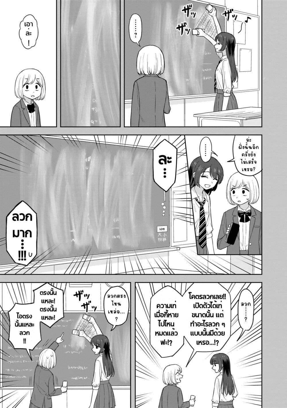 Manga-lc-com อ่านมังงะ อ่านการ์ตูน ออนไลน์ ฟรี Sakisome Complex ตอนที่ 1 2 3 4 5 6 7 8 9 10 11 12 13 14 ฟรี ไม่มีโฆษณา Manga-lc - อ่าน มังงะ อ่าน การ์ตูน ออนไลน์ อ่านมังงะ ฟรี