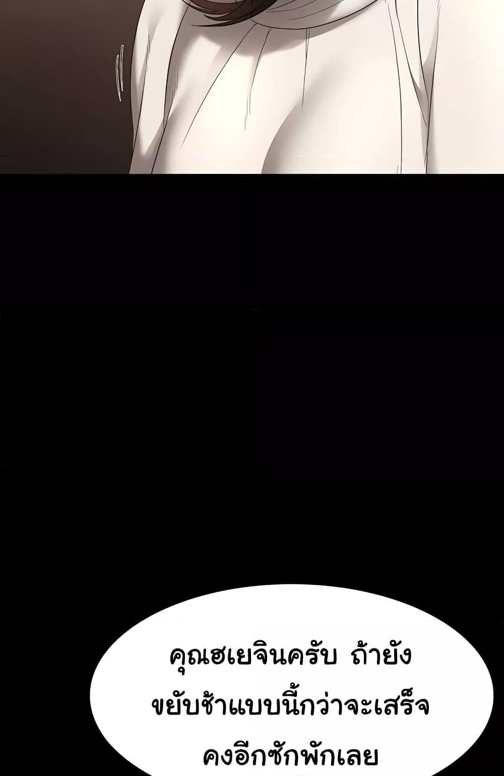 Doujin-Lc- อ่าน โดจิน มังฮวา เกาหลี ญี่ปุ่น จีน แปลไทย The Chairman’s Wife ตอนที่ 1 2 3 4 5 6 7 8 9 10 11 12 13 14 ฟรี ไม่มีโฆษณา อ่าน โดจิน Manhwa เกาหลี ญี่ปุ่น จีน เรามีครบ คัดมาให้เน้นๆ โดจิน 18+ รับประกันความฟินโดย  Doujin Lc