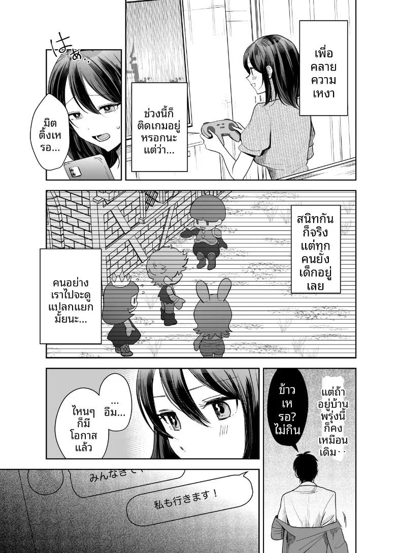 Doujin-Lc- อ่าน โดจิน มังฮวา เกาหลี ญี่ปุ่น จีน แปลไทย ภายใต้ตัวตนใสซื่อของเเม่บ้านขี้เหงา (Umour) ตอนที่ 1 2 3 4 5 6 7 8 9 10 11 12 13 14 ฟรี ไม่มีโฆษณา อ่าน โดจิน Manhwa เกาหลี ญี่ปุ่น จีน เรามีครบ คัดมาให้เน้นๆ โดจิน 18+ รับประกันความฟินโดย  Doujin Lc