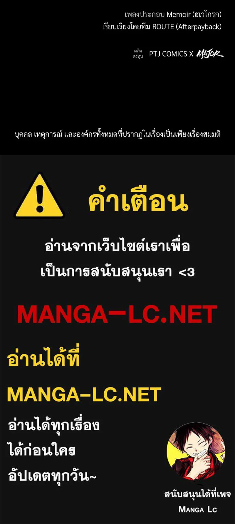 เกาลูน  ซาโรกา ตอนที่ บทนำ รูปที่ 65