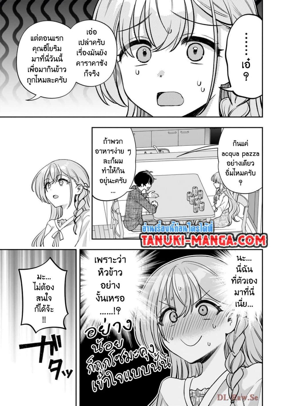 Manga-lc-com อ่านมังงะ อ่านการ์ตูน ออนไลน์ ฟรี Net no “Oshi” to Real no “Oshi” ga Tonari ni Hikkoshite Kita ตอนที่ 1 2 3 4 5 6 7 8 9 10 11 12 13 14 ฟรี ไม่มีโฆษณา Manga-lc - อ่าน มังงะ อ่าน การ์ตูน ออนไลน์ อ่านมังงะ ฟรี