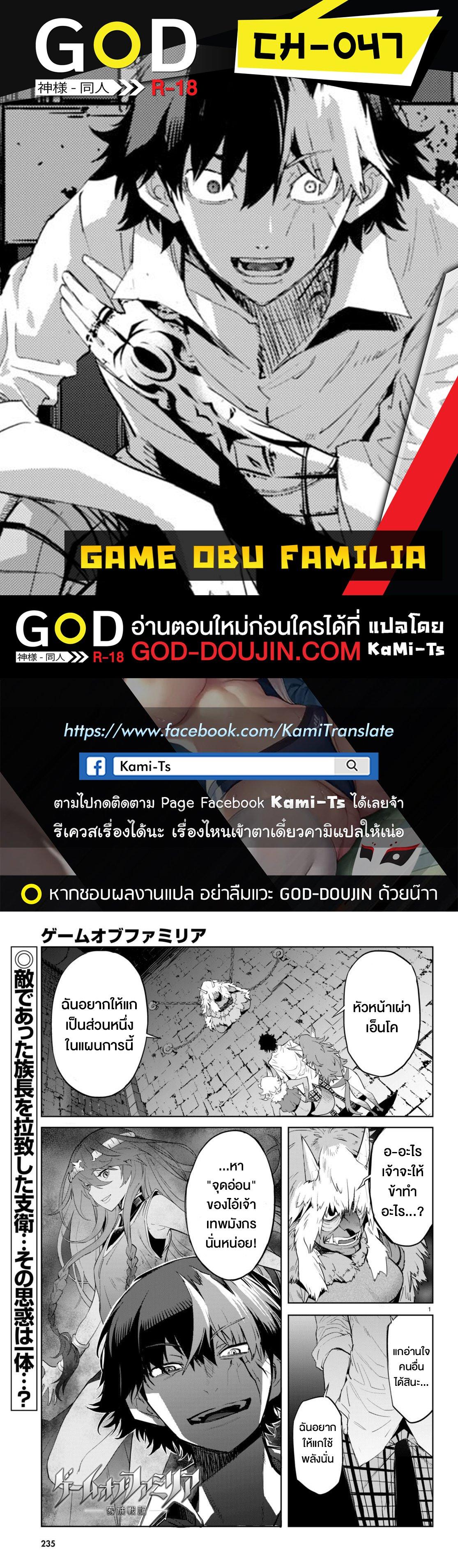 Manga-lc-com อ่านมังงะ อ่านการ์ตูน ออนไลน์ ฟรี Game of Familia Kazoku Senki ตอนที่ 1 2 3 4 5 6 7 8 9 10 11 12 13 14 ฟรี ไม่มีโฆษณา Manga-lc - อ่าน มังงะ อ่าน การ์ตูน ออนไลน์ อ่านมังงะ ฟรี