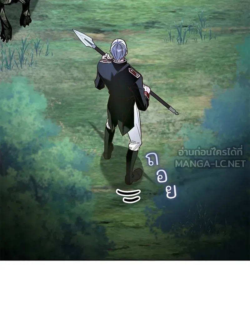 เจ้าสาวแกรนด์ดยุกปีศาจ ตอนที่ 15 รูปที่ 132