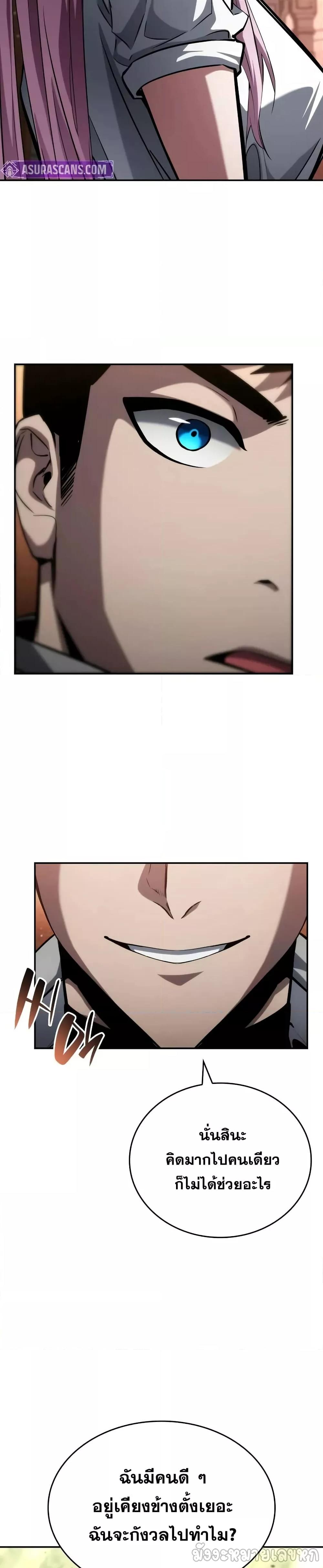 Manga-lc-com อ่านมังงะ อ่านการ์ตูน ออนไลน์ ฟรี BoundlessNecro ตอนที่ 1 2 3 4 5 6 7 8 9 10 11 12 13 14 ฟรี ไม่มีโฆษณา Manga-lc - อ่าน มังงะ อ่าน การ์ตูน ออนไลน์ อ่านมังงะ ฟรี