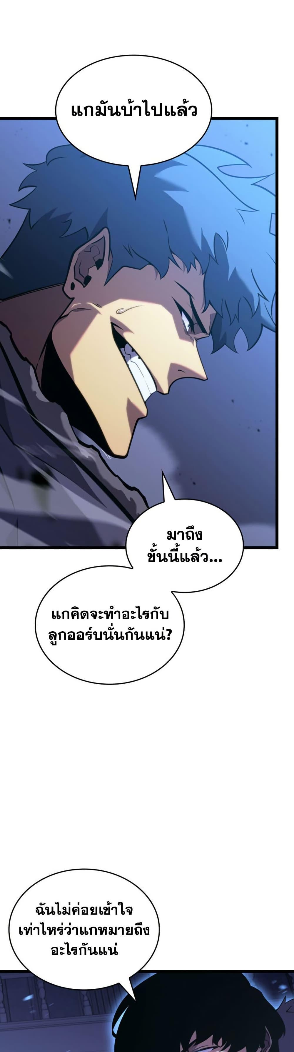 Manga-lc-com อ่านมังงะ อ่านการ์ตูน ออนไลน์ ฟรี Return of the SSS-Class Ranker ตอนที่ 1 2 3 4 5 6 7 8 9 10 11 12 13 14 ฟรี ไม่มีโฆษณา Manga-lc - อ่าน มังงะ อ่าน การ์ตูน ออนไลน์ อ่านมังงะ ฟรี