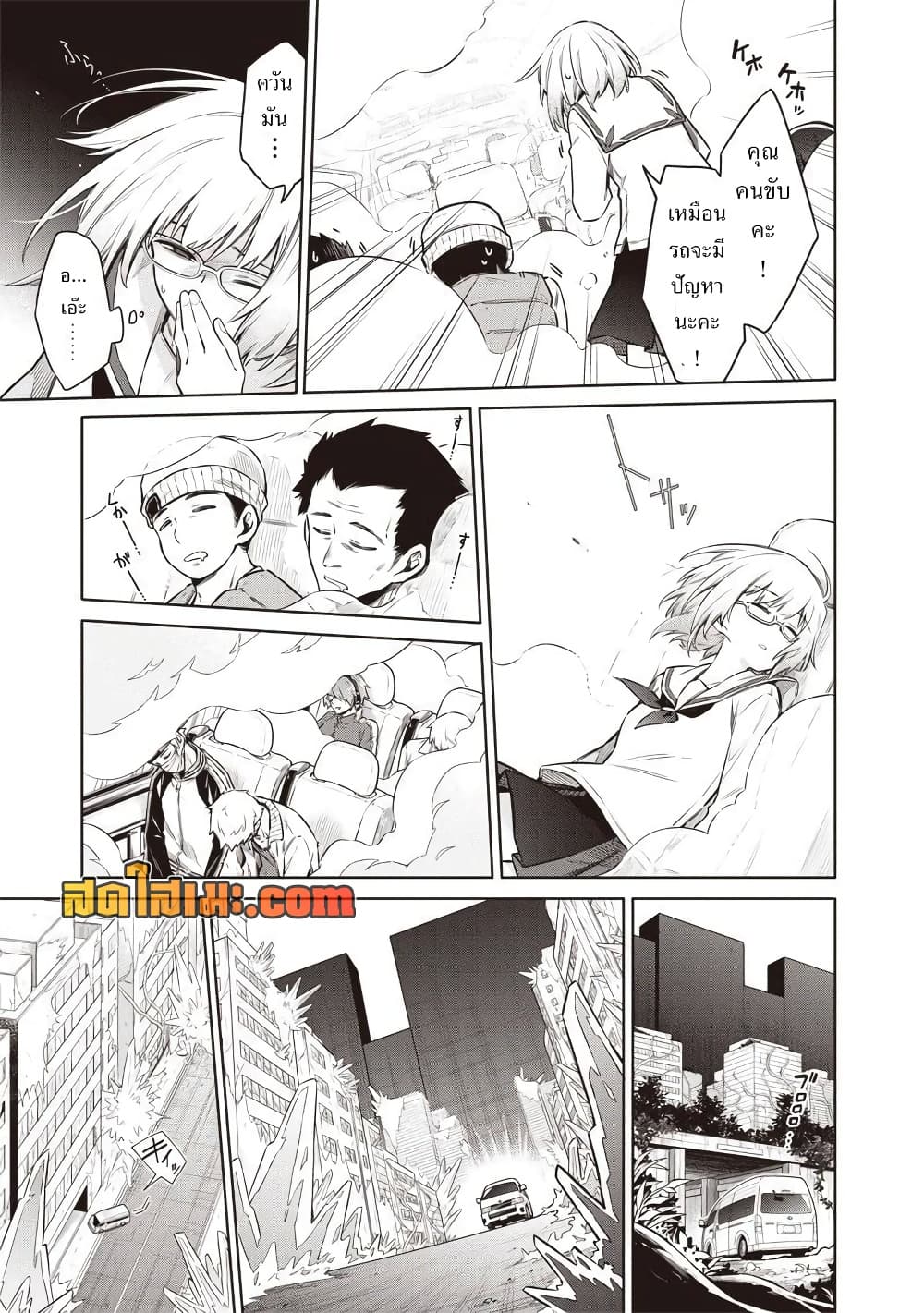Manga-lc-com อ่านมังงะ อ่านการ์ตูน ออนไลน์ ฟรี Toukyou KINOKO ~Sekai Ranking 1-i no Komyu-ryoku Saijaku JK~ ตอนที่ 1 2 3 4 5 6 7 8 9 10 11 12 13 14 ฟรี ไม่มีโฆษณา Manga-lc - อ่าน มังงะ อ่าน การ์ตูน ออนไลน์ อ่านมังงะ ฟรี