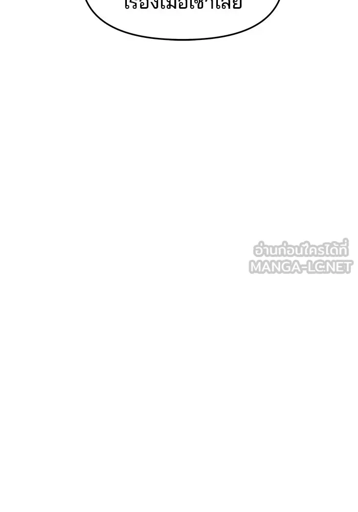 ห้องเรียนสาวแสบ ตอนที่ 12 รูปที่ 30