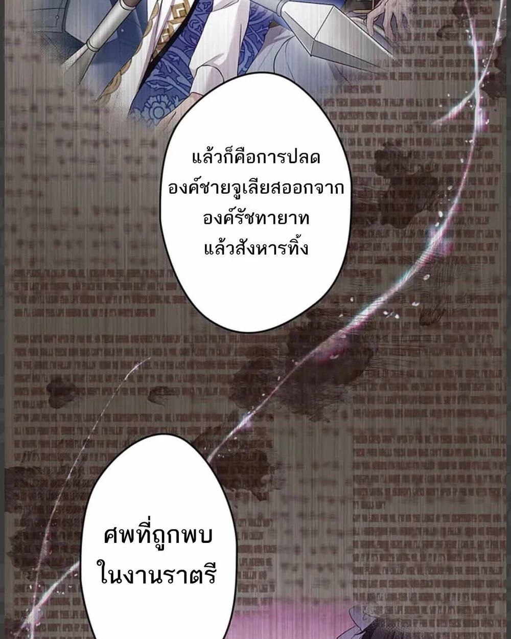 Manga-lc-com อ่านมังงะ อ่านการ์ตูน ออนไลน์ ฟรี The Legendary Assassin Reincarnated as the Beloved Youngest Daughter of a Royal Family ตอนที่ 1 2 3 4 5 6 7 8 9 10 11 12 13 14 ฟรี ไม่มีโฆษณา Manga-lc - อ่าน มังงะ อ่าน การ์ตูน ออนไลน์ อ่านมังงะ ฟรี
