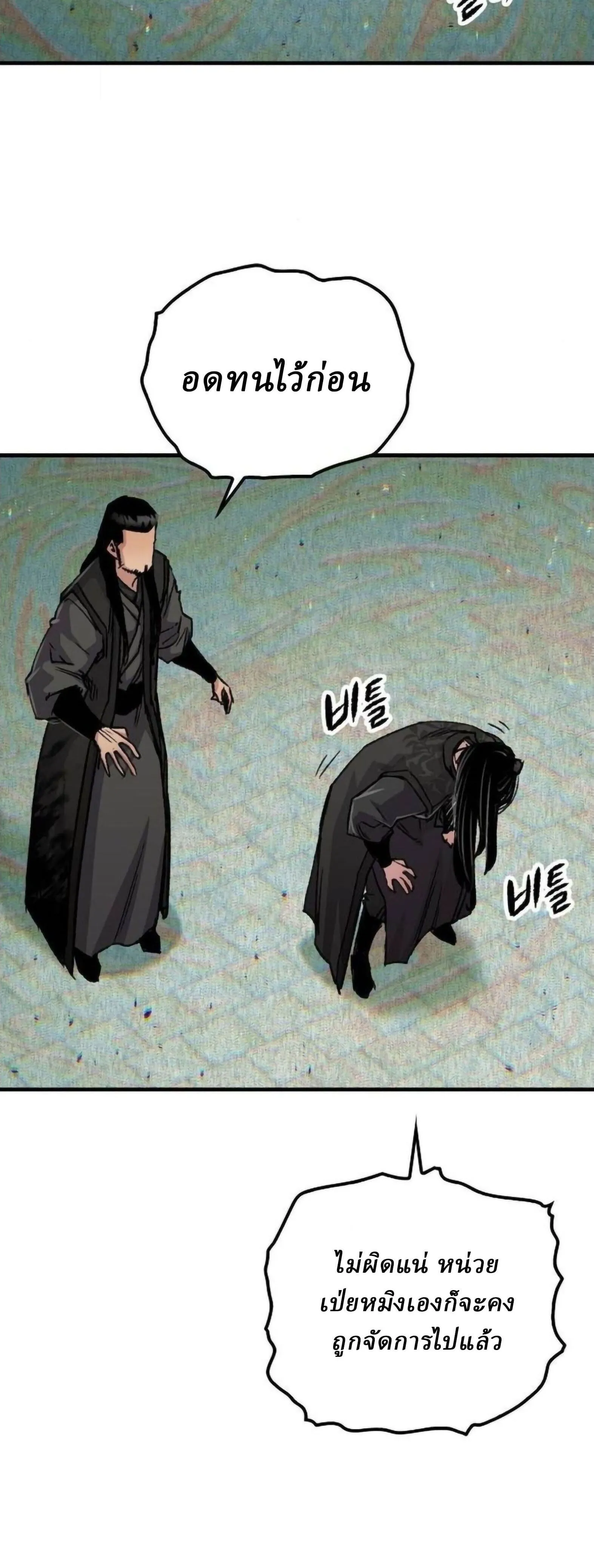 Manga-lc-com อ่านมังงะ อ่านการ์ตูน ออนไลน์ ฟรี Reborn As The Heavenly Demon ตอนที่ 1 2 3 4 5 6 7 8 9 10 11 12 13 14 ฟรี ไม่มีโฆษณา Manga-lc - อ่าน มังงะ อ่าน การ์ตูน ออนไลน์ อ่านมังงะ ฟรี
