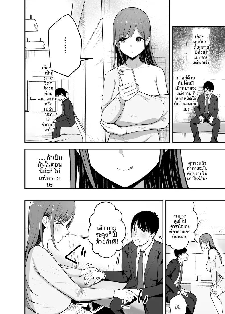 Doujin-Lc- อ่าน โดจิน มังฮวา เกาหลี ญี่ปุ่น จีน แปลไทย ร่างกายชวนเย้ายวน ล่อล่วงให้นอกใจ (Baketsu Purin) ตอนที่ 1 2 3 4 5 6 7 8 9 10 11 12 13 14 ฟรี ไม่มีโฆษณา อ่าน โดจิน Manhwa เกาหลี ญี่ปุ่น จีน เรามีครบ คัดมาให้เน้นๆ โดจิน 18+ รับประกันความฟินโดย  Doujin Lc