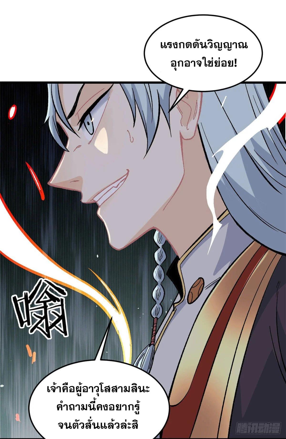 Manga-lc-com อ่านมังงะ อ่านการ์ตูน ออนไลน์ ฟรี All Hail the Sect Leader ตอนที่ 1 2 3 4 5 6 7 8 9 10 11 12 13 14 ฟรี ไม่มีโฆษณา Manga-lc - อ่าน มังงะ อ่าน การ์ตูน ออนไลน์ อ่านมังงะ ฟรี