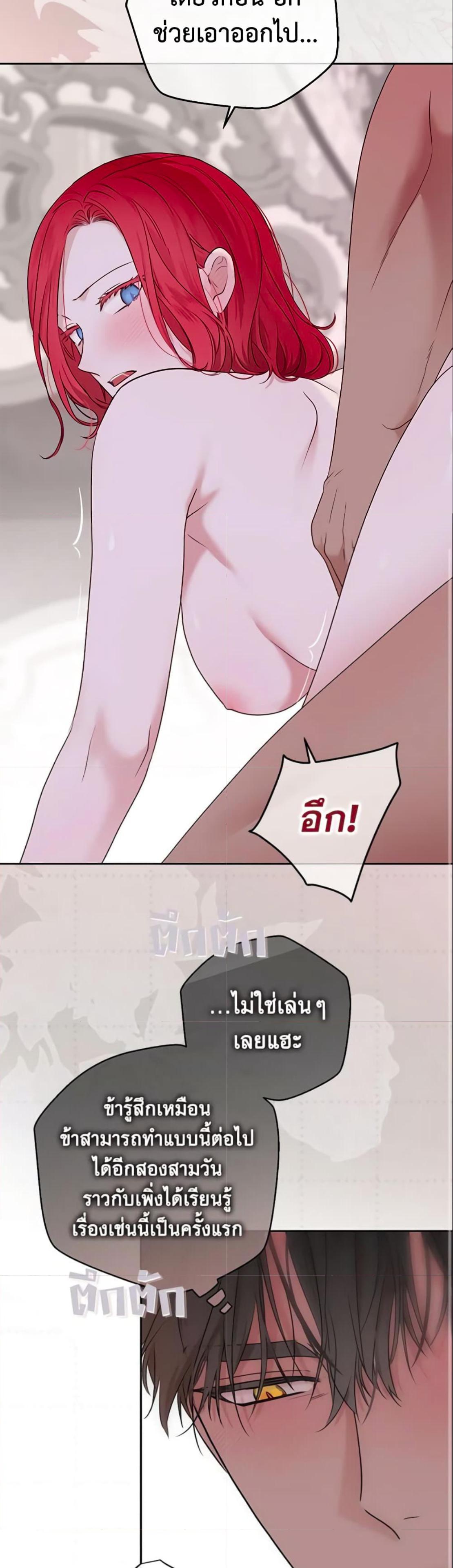 Manga-lc-com อ่านมังงะ อ่านการ์ตูน ออนไลน์ ฟรี I Fell into a Reverse Harem Game! ตอนที่ 1 2 3 4 5 6 7 8 9 10 11 12 13 14 ฟรี ไม่มีโฆษณา Manga-lc - อ่าน มังงะ อ่าน การ์ตูน ออนไลน์ อ่านมังงะ ฟรี