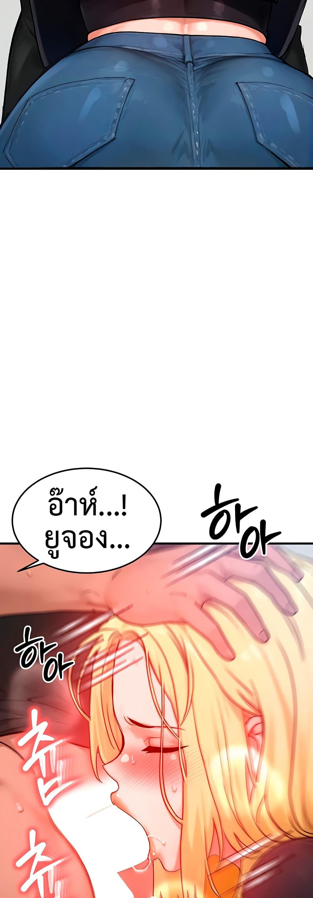 Doujin-Lc- อ่าน โดจิน มังฮวา เกาหลี ญี่ปุ่น จีน แปลไทย My Body Got Switched ตอนที่ 1 2 3 4 5 6 7 8 9 10 11 12 13 14 ฟรี ไม่มีโฆษณา อ่าน โดจิน Manhwa เกาหลี ญี่ปุ่น จีน เรามีครบ คัดมาให้เน้นๆ โดจิน 18+ รับประกันความฟินโดย  Doujin Lc