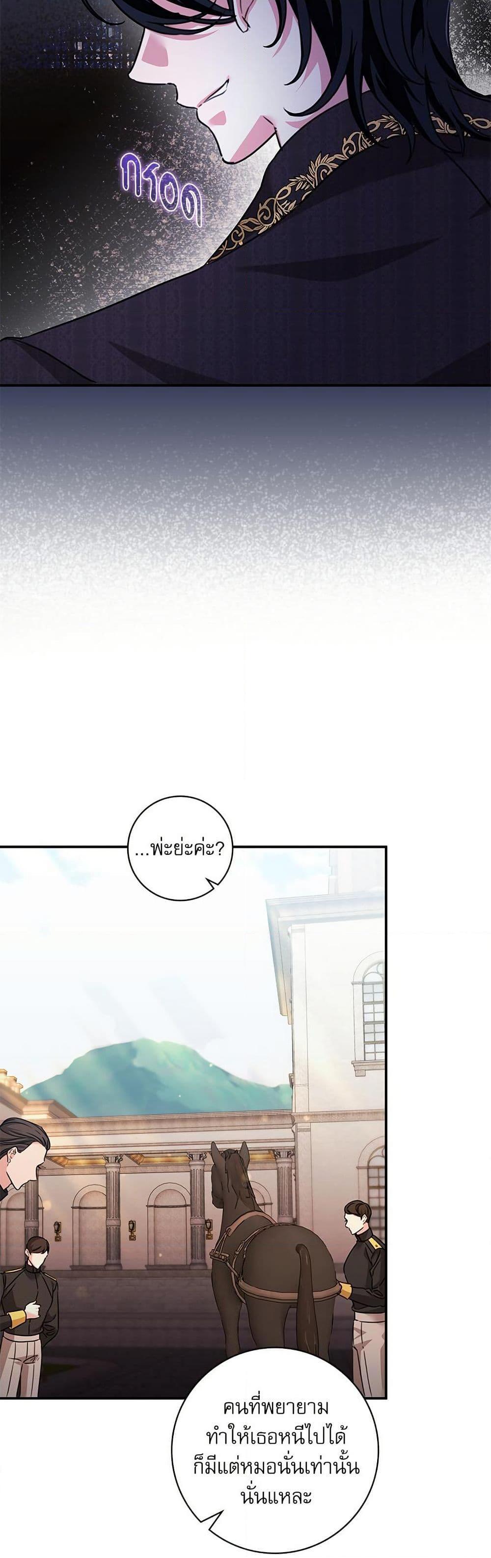 Manga-lc-com อ่านมังงะ อ่านการ์ตูน ออนไลน์ ฟรี The Emperor’s Sleepless Nights ตอนที่ 1 2 3 4 5 6 7 8 9 10 11 12 13 14 ฟรี ไม่มีโฆษณา Manga-lc - อ่าน มังงะ อ่าน การ์ตูน ออนไลน์ อ่านมังงะ ฟรี