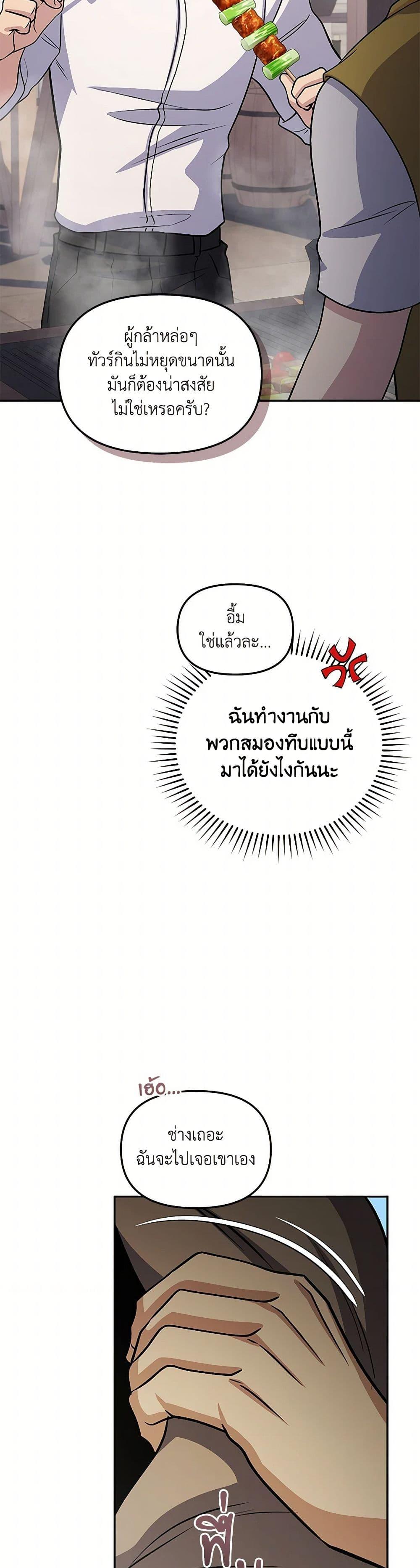 Manga-lc-com อ่านมังงะ อ่านการ์ตูน ออนไลน์ ฟรี Bizarre Restaurant ตอนที่ 1 2 3 4 5 6 7 8 9 10 11 12 13 14 ฟรี ไม่มีโฆษณา Manga-lc - อ่าน มังงะ อ่าน การ์ตูน ออนไลน์ อ่านมังงะ ฟรี