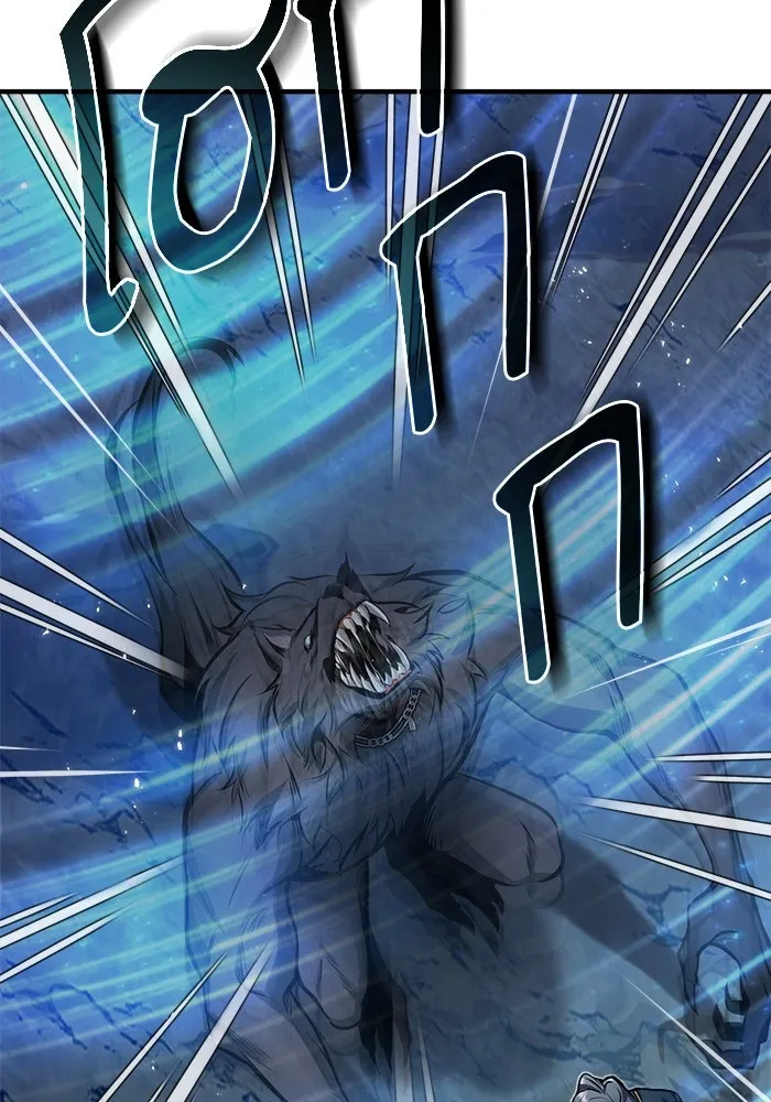 ศาสตราจารย์จำเป็นแห่งอะคาเดมี ตอนที่ 11 รูปที่ 100