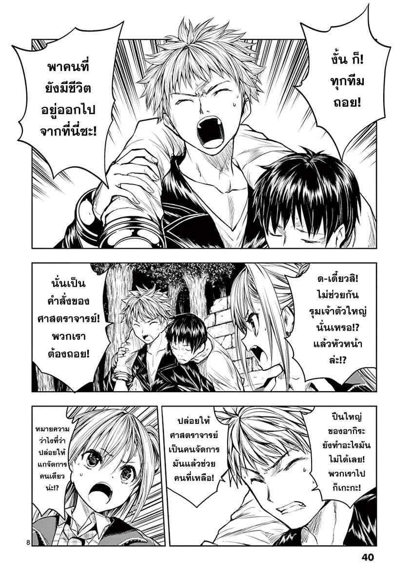 Manga-lc-com อ่านมังงะ อ่านการ์ตูน ออนไลน์ ฟรี Battle in 5 Seconds After Meeting ตอนที่ 1 2 3 4 5 6 7 8 9 10 11 12 13 14 ฟรี ไม่มีโฆษณา Manga-lc - อ่าน มังงะ อ่าน การ์ตูน ออนไลน์ อ่านมังงะ ฟรี