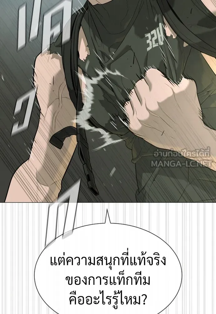 นักฆ่าย้อนวัย ตอนที่ 50 รูปที่ 153