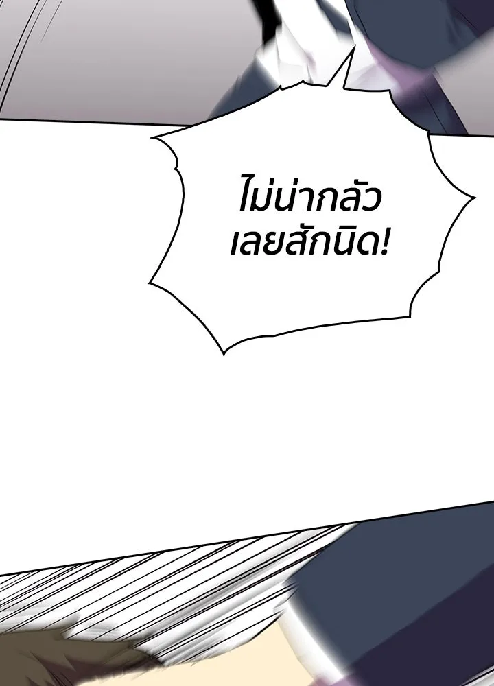 นักเลงกระจอกย้อนเวลามาทวงแค้น ตอนที่ 31 รูปที่ 73