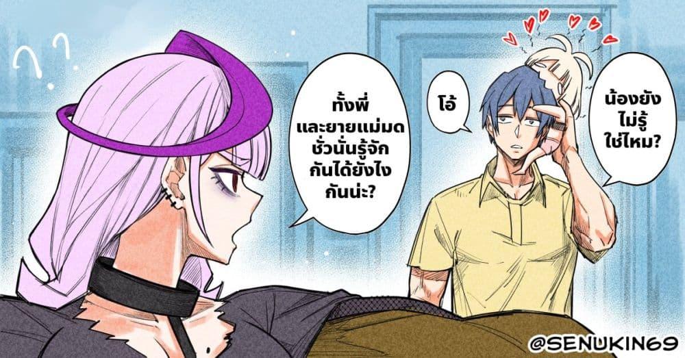 Manga-lc-com อ่านมังงะ อ่านการ์ตูน ออนไลน์ ฟรี My Girlfriend lives in Ohio ตอนที่ 1 2 3 4 5 6 7 8 9 10 11 12 13 14 ฟรี ไม่มีโฆษณา Manga-lc - อ่าน มังงะ อ่าน การ์ตูน ออนไลน์ อ่านมังงะ ฟรี