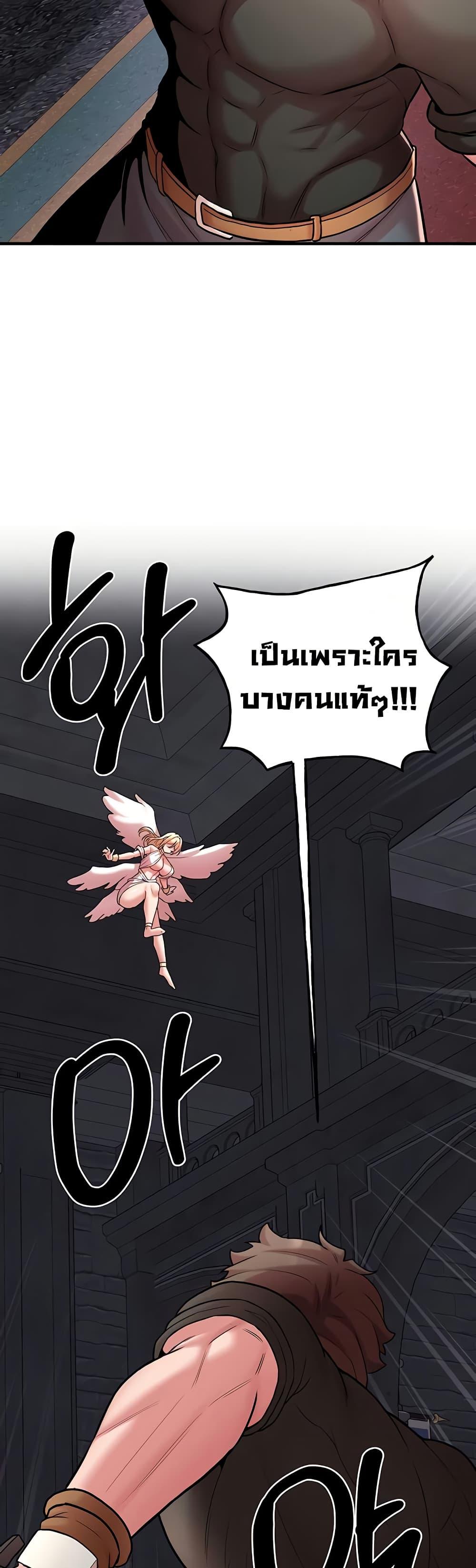 Doujin-Lc- อ่าน โดจิน มังฮวา เกาหลี ญี่ปุ่น จีน แปลไทย The Warrior Dissatisfied ตอนที่ 1 2 3 4 5 6 7 8 9 10 11 12 13 14 ฟรี ไม่มีโฆษณา อ่าน โดจิน Manhwa เกาหลี ญี่ปุ่น จีน เรามีครบ คัดมาให้เน้นๆ โดจิน 18+ รับประกันความฟินโดย  Doujin Lc