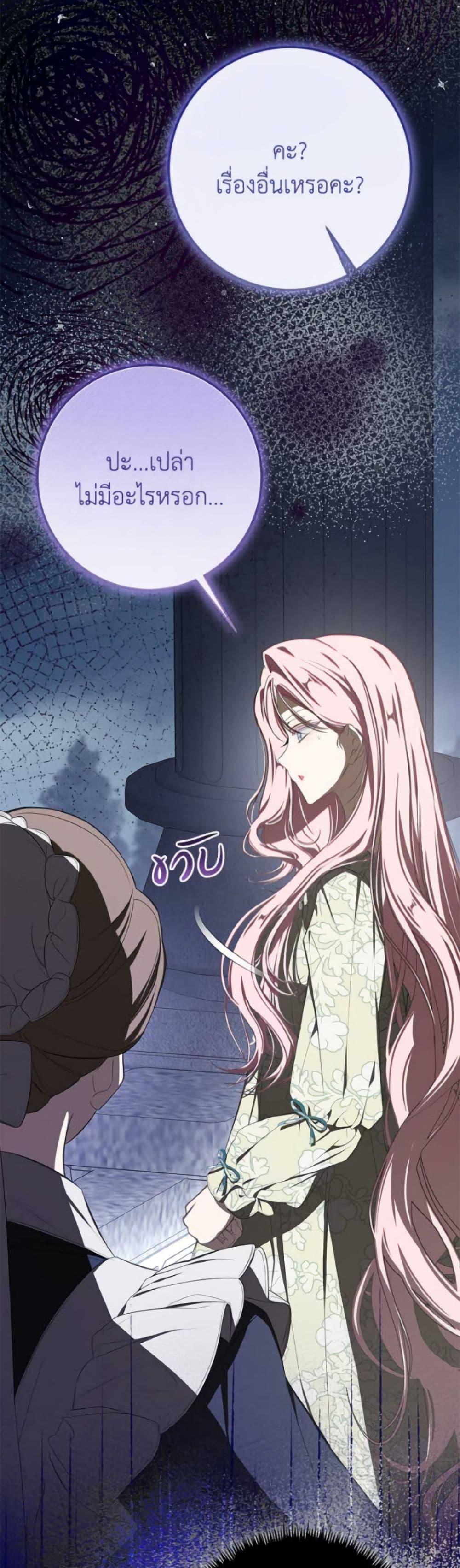 Manga-lc-com อ่านมังงะ อ่านการ์ตูน ออนไลน์ ฟรี I’ve Become the Devil’s Master ตอนที่ 1 2 3 4 5 6 7 8 9 10 11 12 13 14 ฟรี ไม่มีโฆษณา Manga-lc - อ่าน มังงะ อ่าน การ์ตูน ออนไลน์ อ่านมังงะ ฟรี