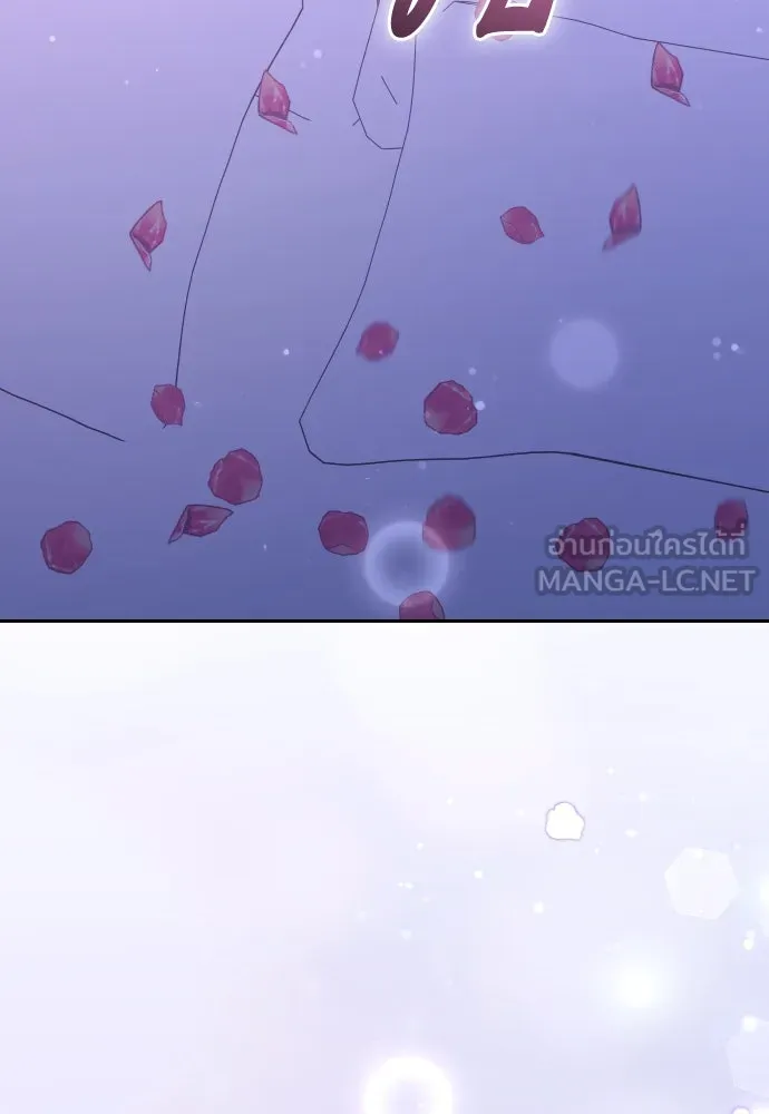 แด่ใจที่ไร้รัก ตอนที่ 54 รูปที่ 27