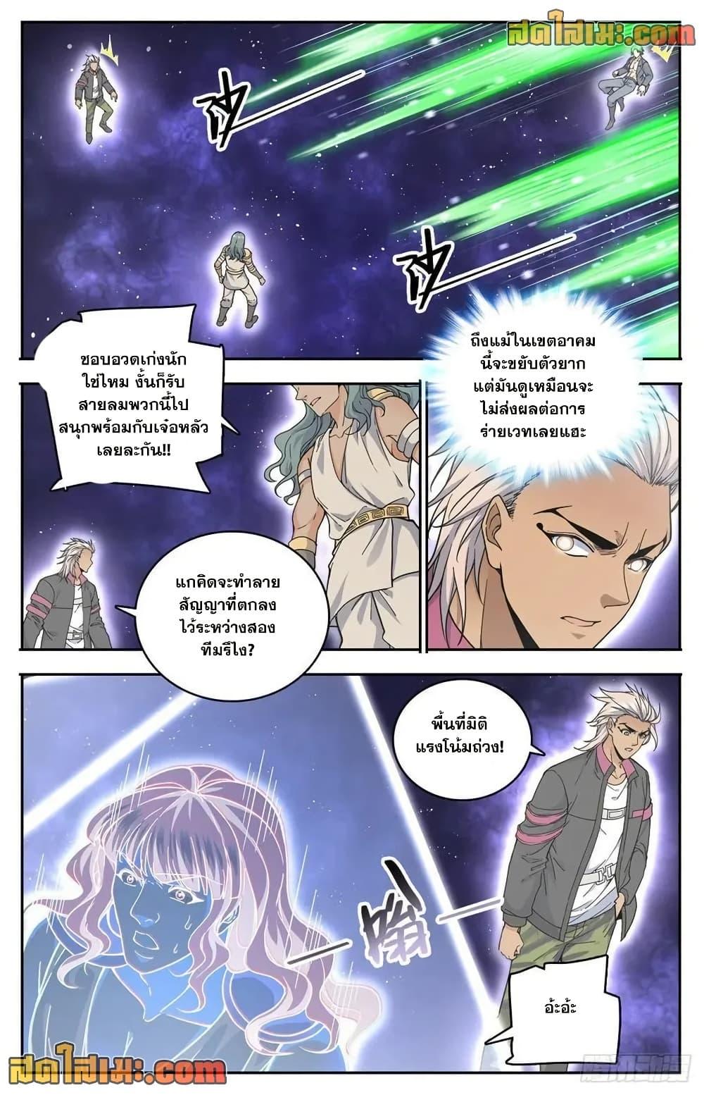 Manga-lc-com อ่านมังงะ อ่านการ์ตูน ออนไลน์ ฟรี Versatile Mage จอมเวทย์เต็มพิกัด ตอนที่ 1 2 3 4 5 6 7 8 9 10 11 12 13 14 ฟรี ไม่มีโฆษณา Manga-lc - อ่าน มังงะ อ่าน การ์ตูน ออนไลน์ อ่านมังงะ ฟรี