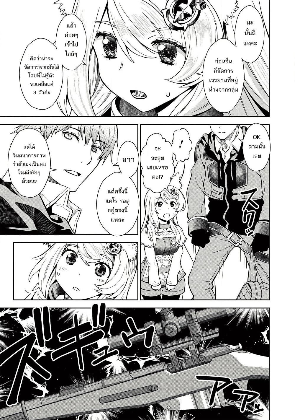Manga-lc-com อ่านมังงะ อ่านการ์ตูน ออนไลน์ ฟรี Magan to Dangan o Tsukatte Isekai o Buchinuku! ตอนที่ 1 2 3 4 5 6 7 8 9 10 11 12 13 14 ฟรี ไม่มีโฆษณา Manga-lc - อ่าน มังงะ อ่าน การ์ตูน ออนไลน์ อ่านมังงะ ฟรี