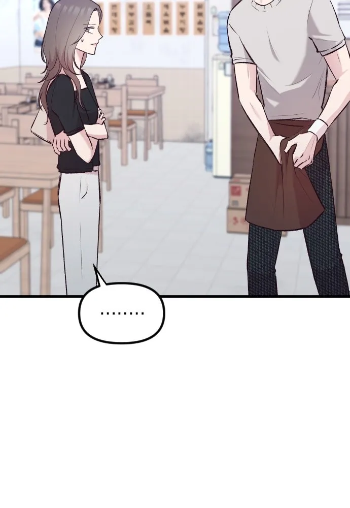 รักกันคนละครึ่งทาง ตอนที่ 7 รูปที่ 85